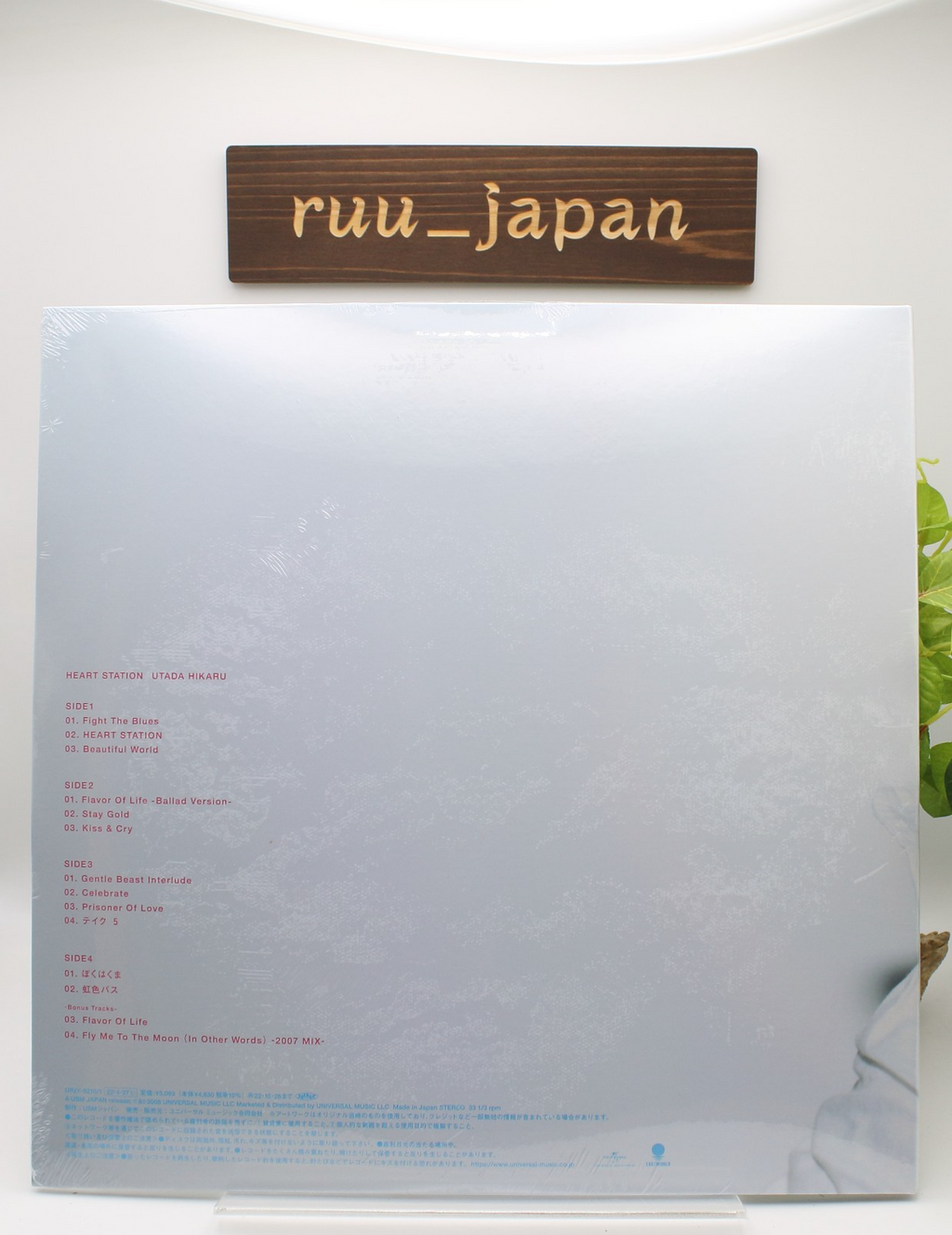 New LP Utada Hikaru/Heart Station UPJY9210