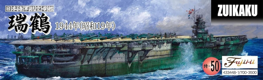 1/700 Special Series No.50 Japanese Navy Aircraft Carrier Zuikaku 1944 NEW