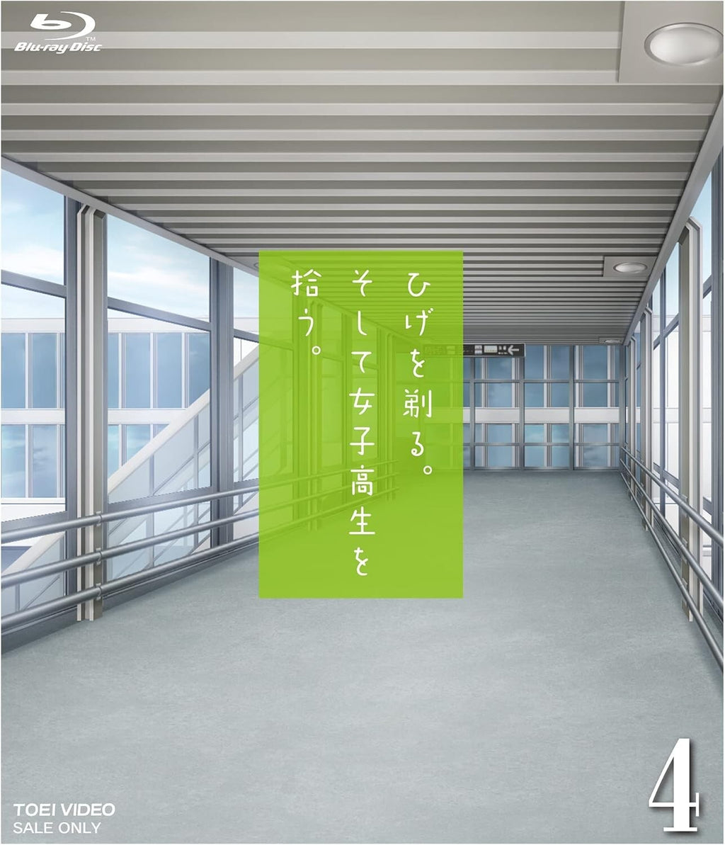 New Higehiro Vol.4 First Limited Edition Blu-ray CD Novel Booklet Japan