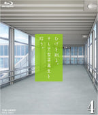 New Higehiro Vol.4 First Limited Edition Blu-ray CD Novel Booklet Japan