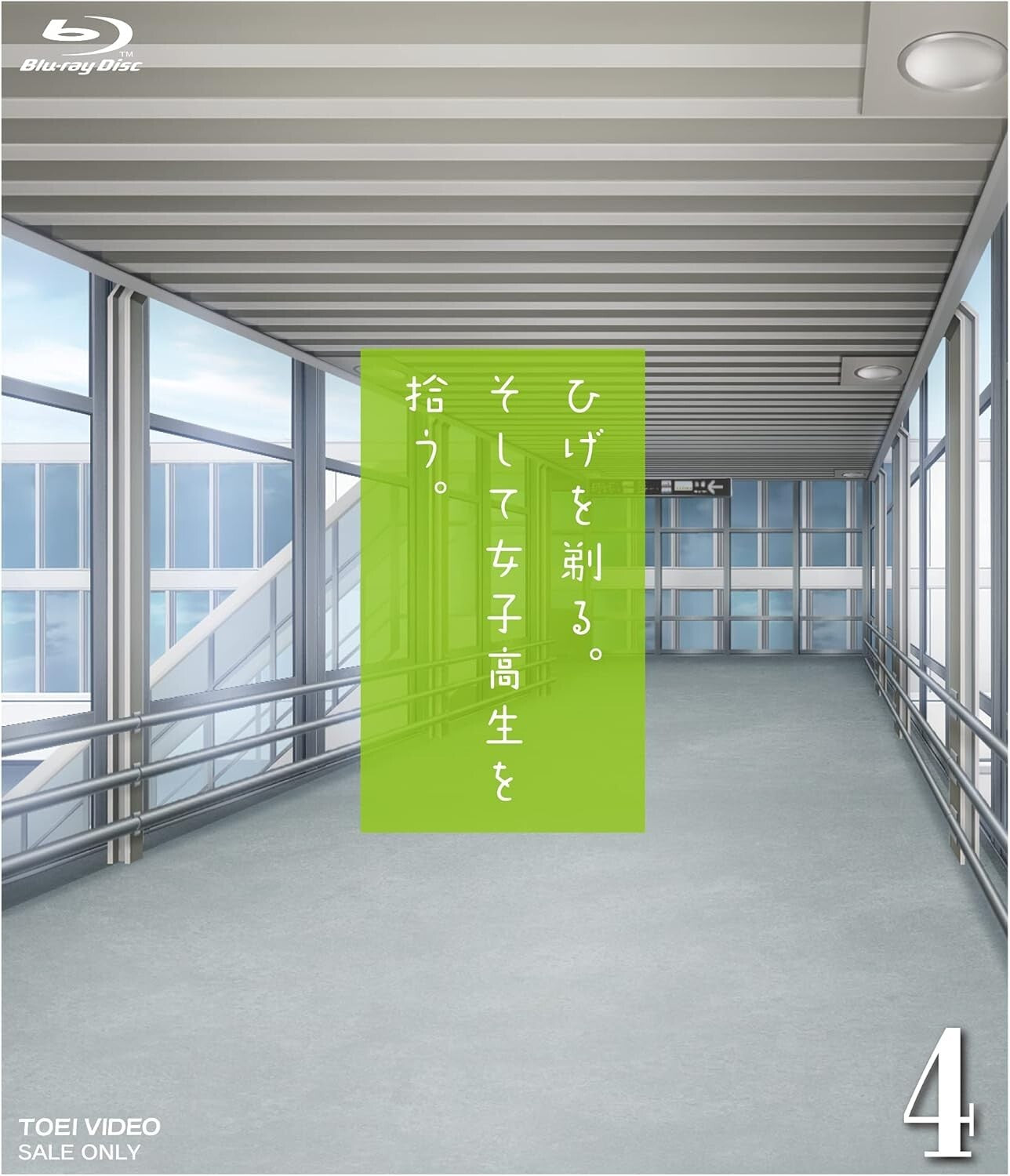 New Higehiro Vol.4 First Limited Edition Blu-ray CD Novel Booklet Japan