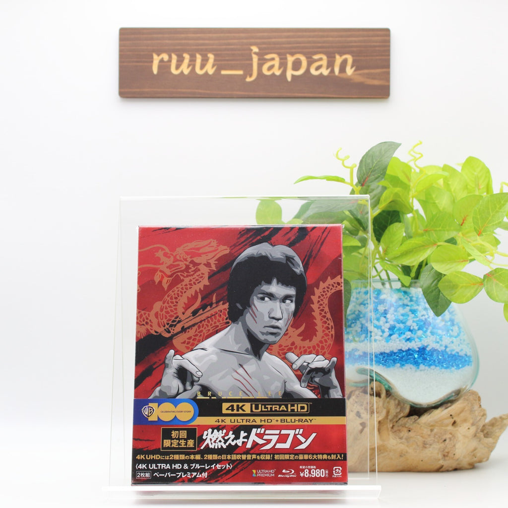 Enter The Dragon 50th Anniv Limited Ultimate Collectors Edition 4K new