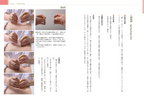 Book Kanshin Method the Essence of Japanese Acupuncture in English Bilingual