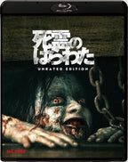 The Evil Dead2013 Unrated Edition 2 Disc Set Japan Blu-ray New