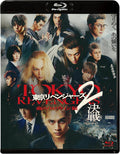 Blu-ray Tokyo Revengers 2 Bloody Halloween Edition Battle Standard Edition