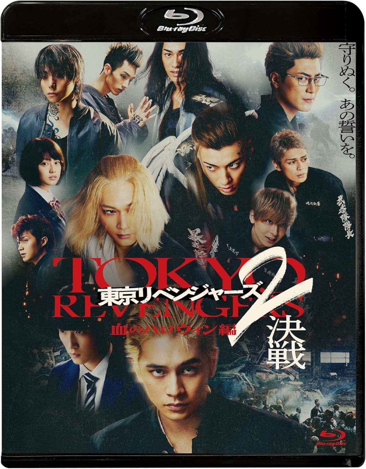 Blu-ray Tokyo Revengers 2 Bloody Halloween Edition Battle Standard Edition