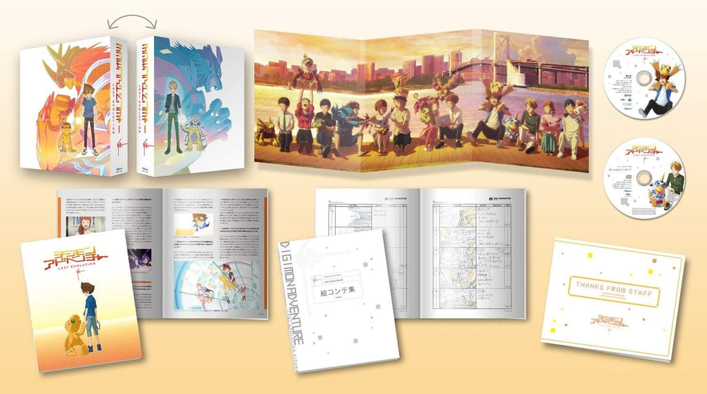 Digimon Adventure Last Evolution Kizuna Deluxe Edition Blu-ray CD Book Japan new