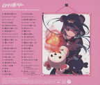 CD New Tv Anime “Kuma Kuma Kuma Bear” Original Soundtrack
