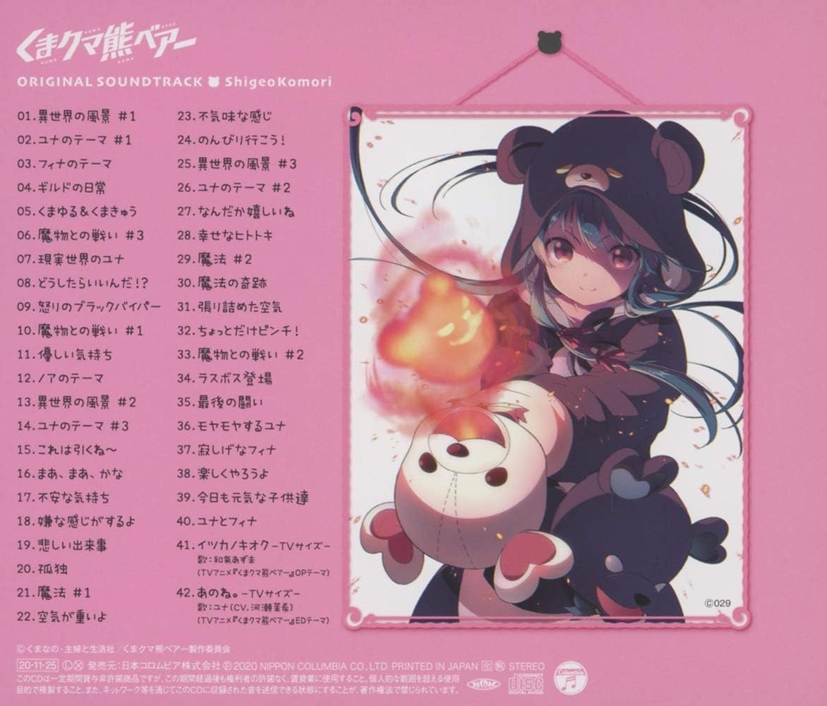 CD New Tv Anime “Kuma Kuma Kuma Bear” Original Soundtrack