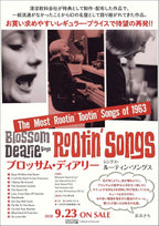 D BLOSSOM DEARIE -SINGS ROOTIN SONGS- from Japan New