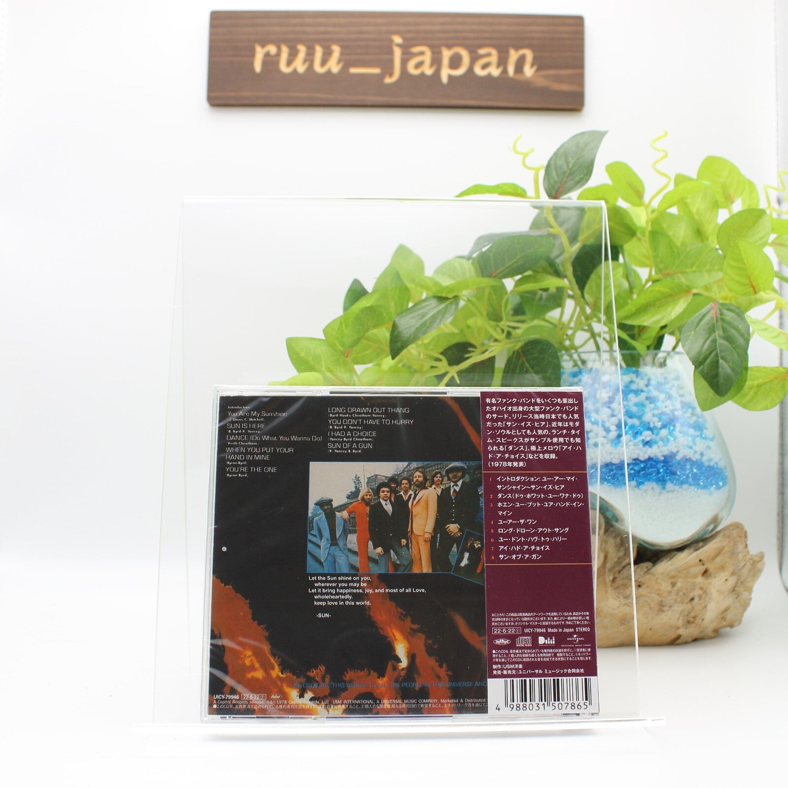 Sun / Sunburn CD From Japan NEW