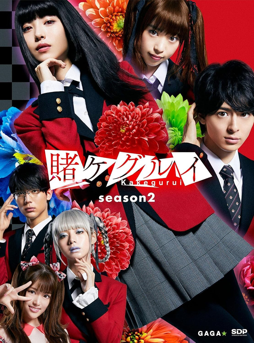 Kakegurui - Kakegurui season2 Blu-ray BOX [Blu-ray Disc] New