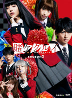 Kakegurui - Kakegurui season2 Blu-ray BOX [Blu-ray Disc] New