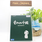 Blu-ray Princess Mononoke Ghibli Movie Hayao Miyazaki English Audio Subtitles