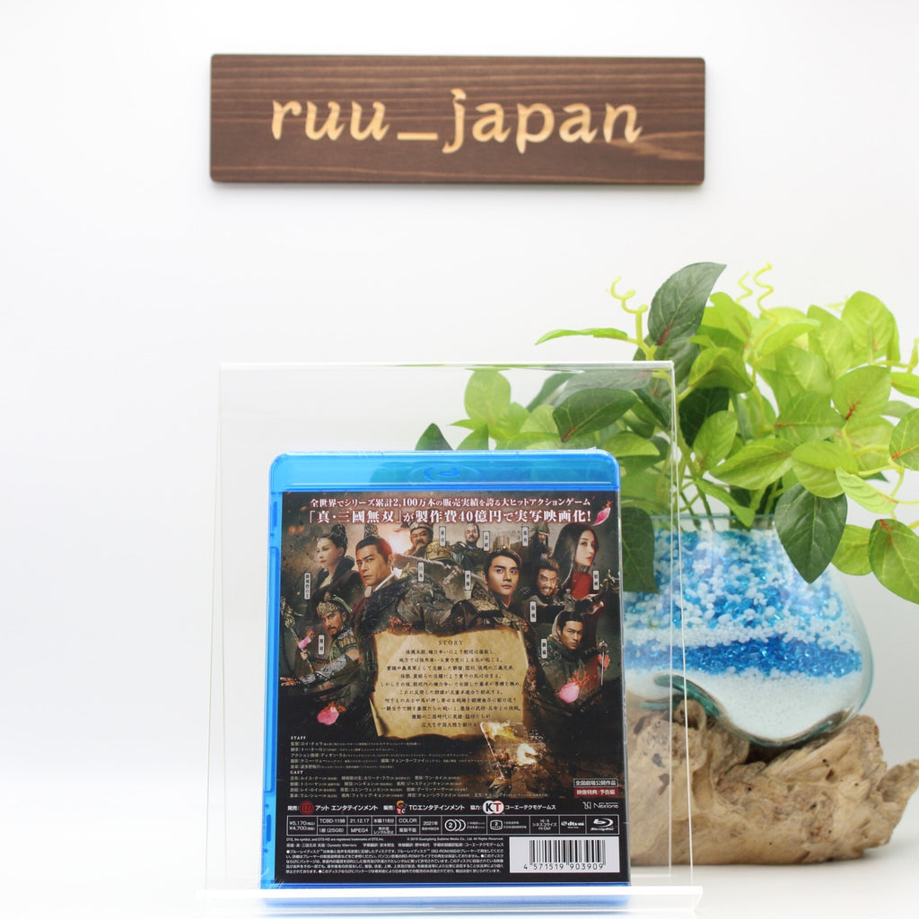 Movie Dynasty Warriors [Blu-ray] Japan Louis Koo, Carina Lau, Ro From Japan NEW