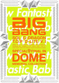 BIGBANG Special Box Limited Edition CD+DVD w/GOODS New
