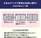 Hobonichi Techo 2026 Cousin [A5 / 1 page per day / January / Monday start] NEW