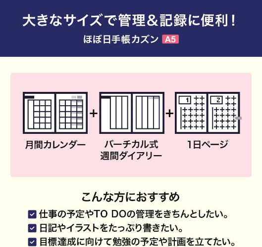 Hobonichi Techo 2026 Cousin [A5 / 1 page per day / January / Monday start] NEW
