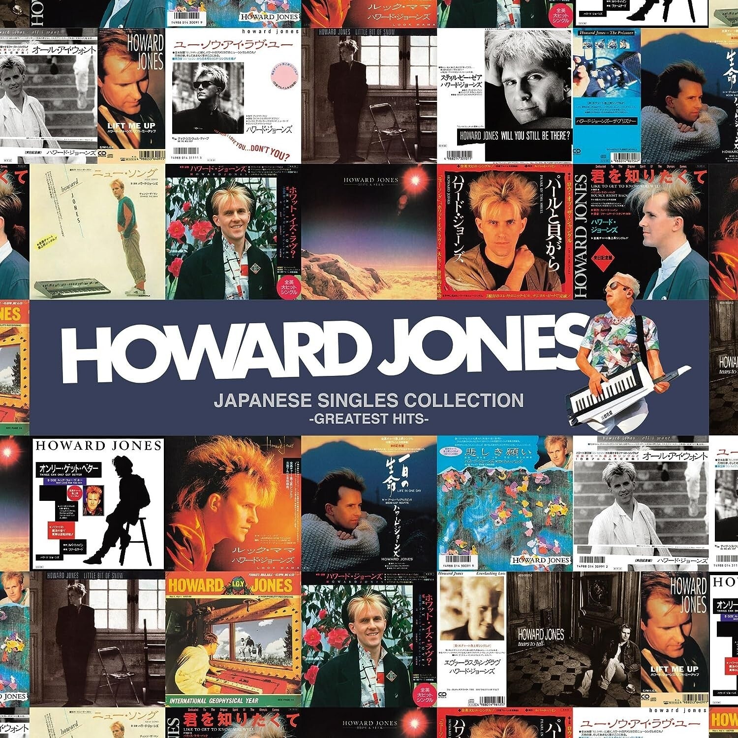 HOWARD JONES JAPANESE SINGLES COLLECTION JAPAN BLU SPEC CD + DVD NEW
