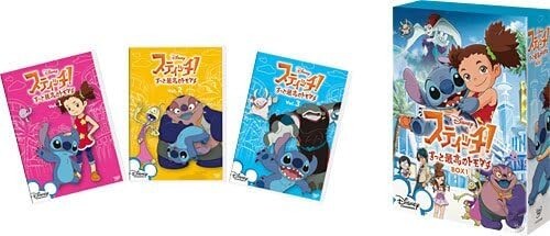 DVD Disney Stitch! Best Friends Forever BOX 1 [3-Disc DVD Set]