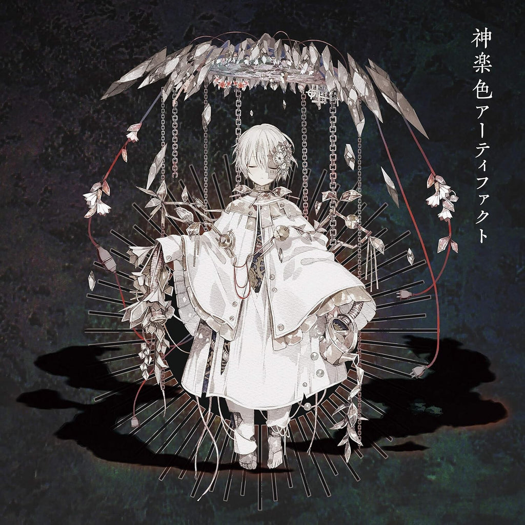 New mafumafu Kagurairo Artifact Fact [Limited Edition B]-Japan CD+DVD