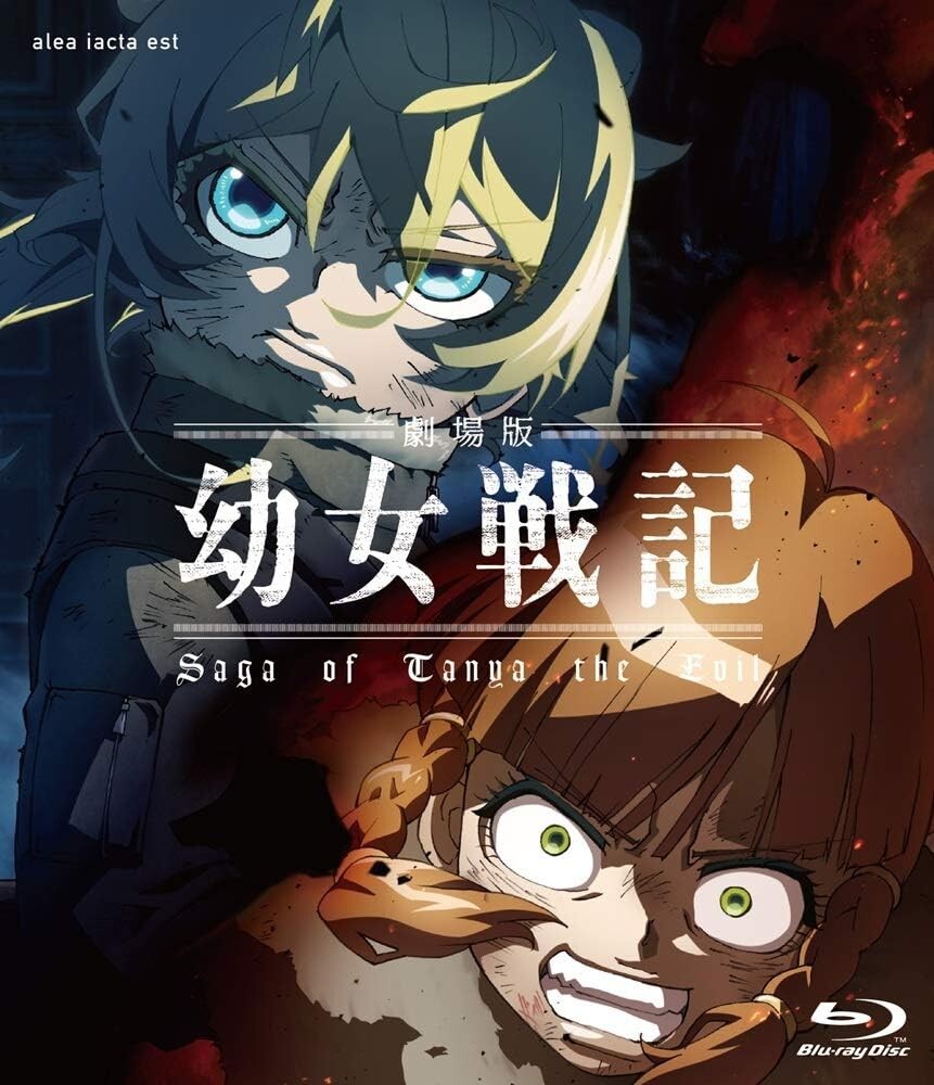 The Saga of Tanya the Evil the Movie Blu-ray Japan ZMXZ-13382 New
