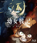 The Saga of Tanya the Evil the Movie Blu-ray Japan ZMXZ-13382 New