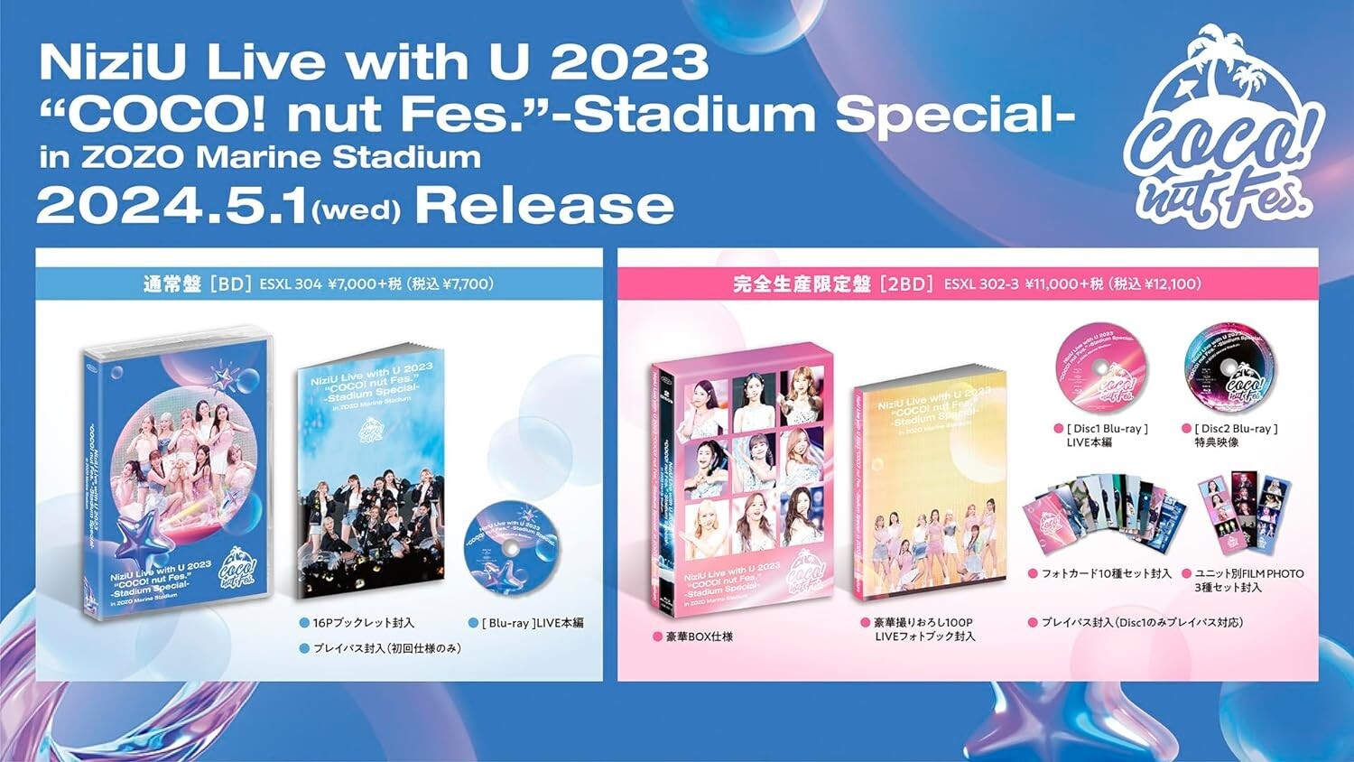 Blu-ray NiziU Live with U 2023 COCO! nut Fes. in ZOZO Marine Stadium Standard