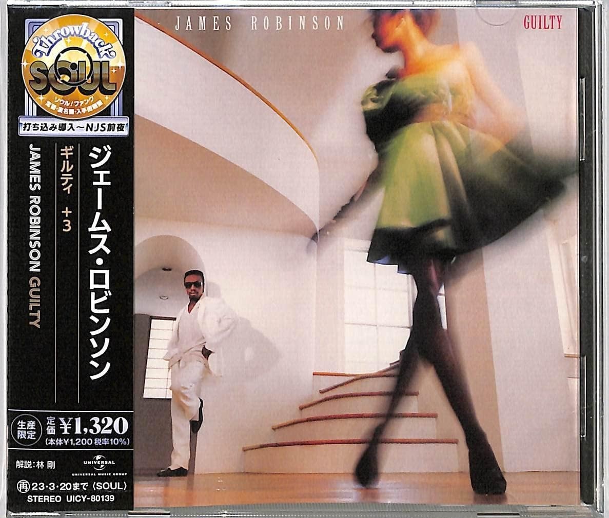 Throwback Soul JAMES ROBBINSON Guilty with Bonus Tracks JAPAN CD NEW