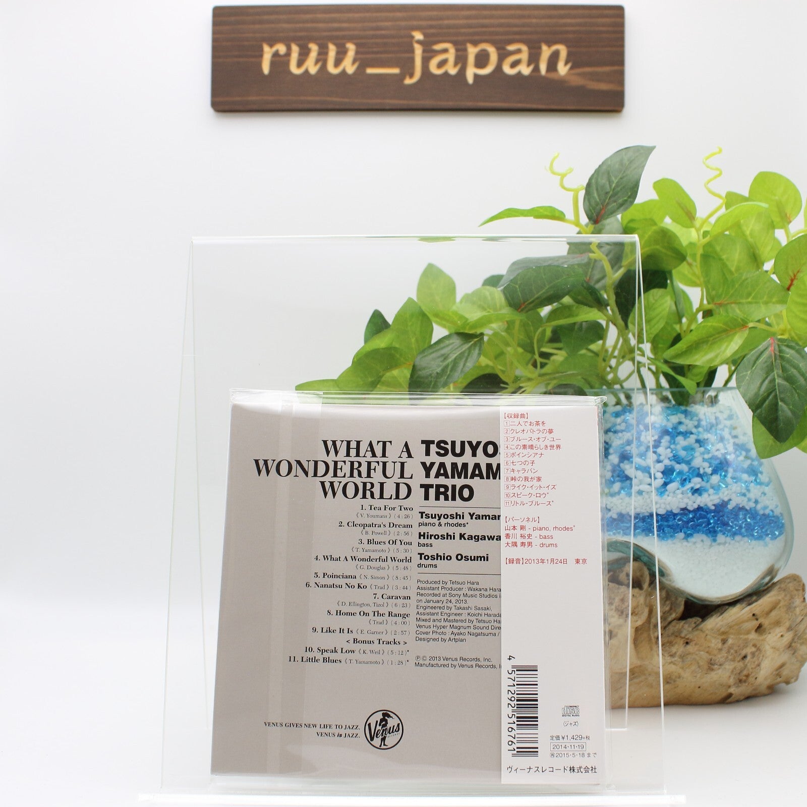 Tsuyoshi Yamamoto Trio Jazz CD What A Wonderful World Paper Sl Japan NEW