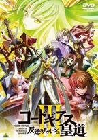 Blu-ray Code Geass Lelouch of the Rebellion III Glorification Limited Edition
