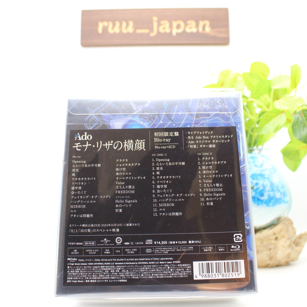 New Ado Japan Tour 2024 Profile of Mona Lisa Limited Edition Blu-ray+2CD