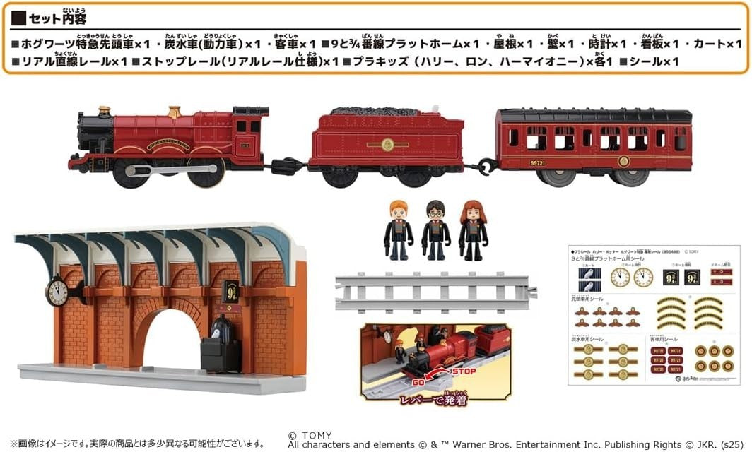 TAKARA TOMY Plarail Harry Potter Hogwarts Express Train Toy NEW