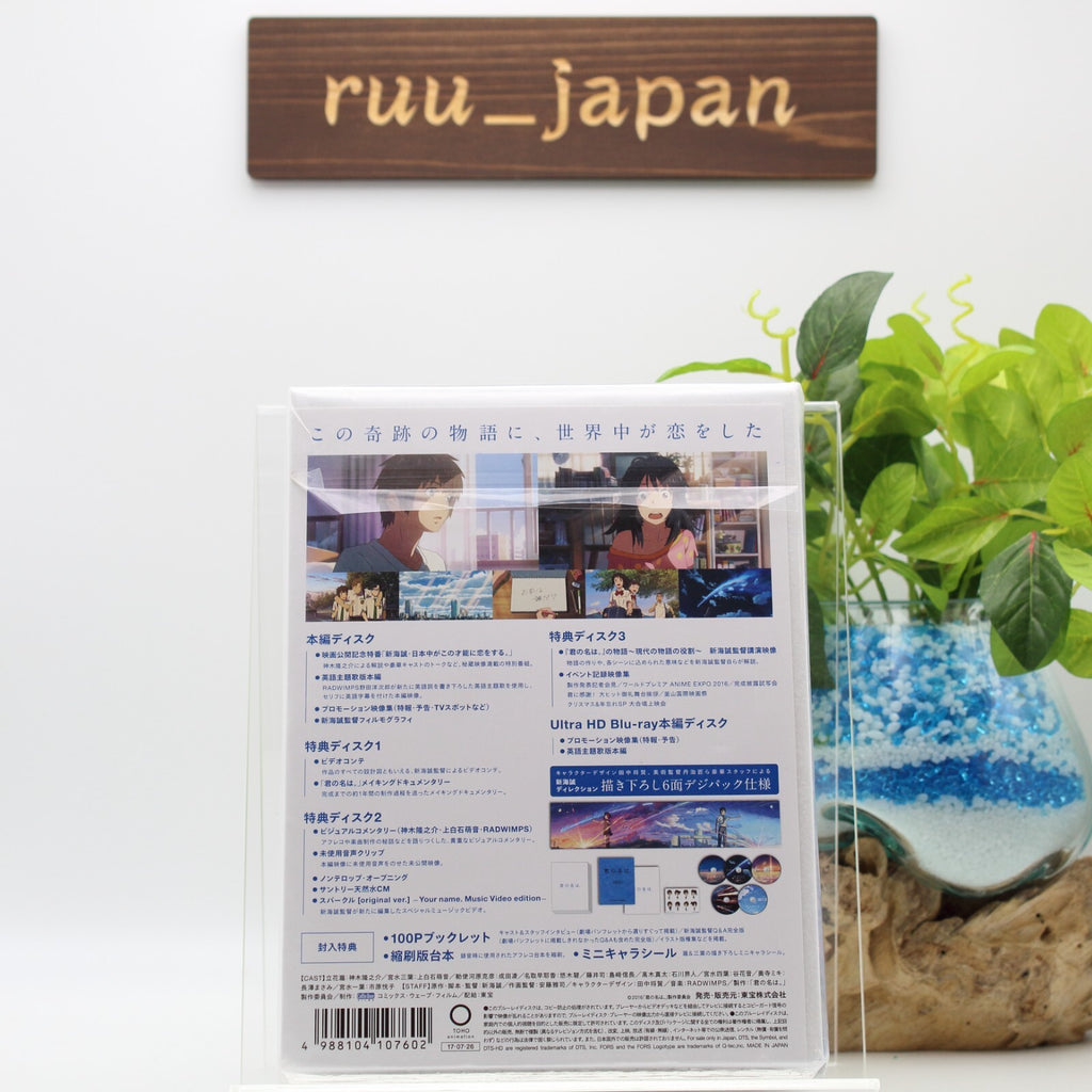 Your Name Kimi no Na wa Collectors Edition 4K Ultra HD 5 Blu-ray Booklet New