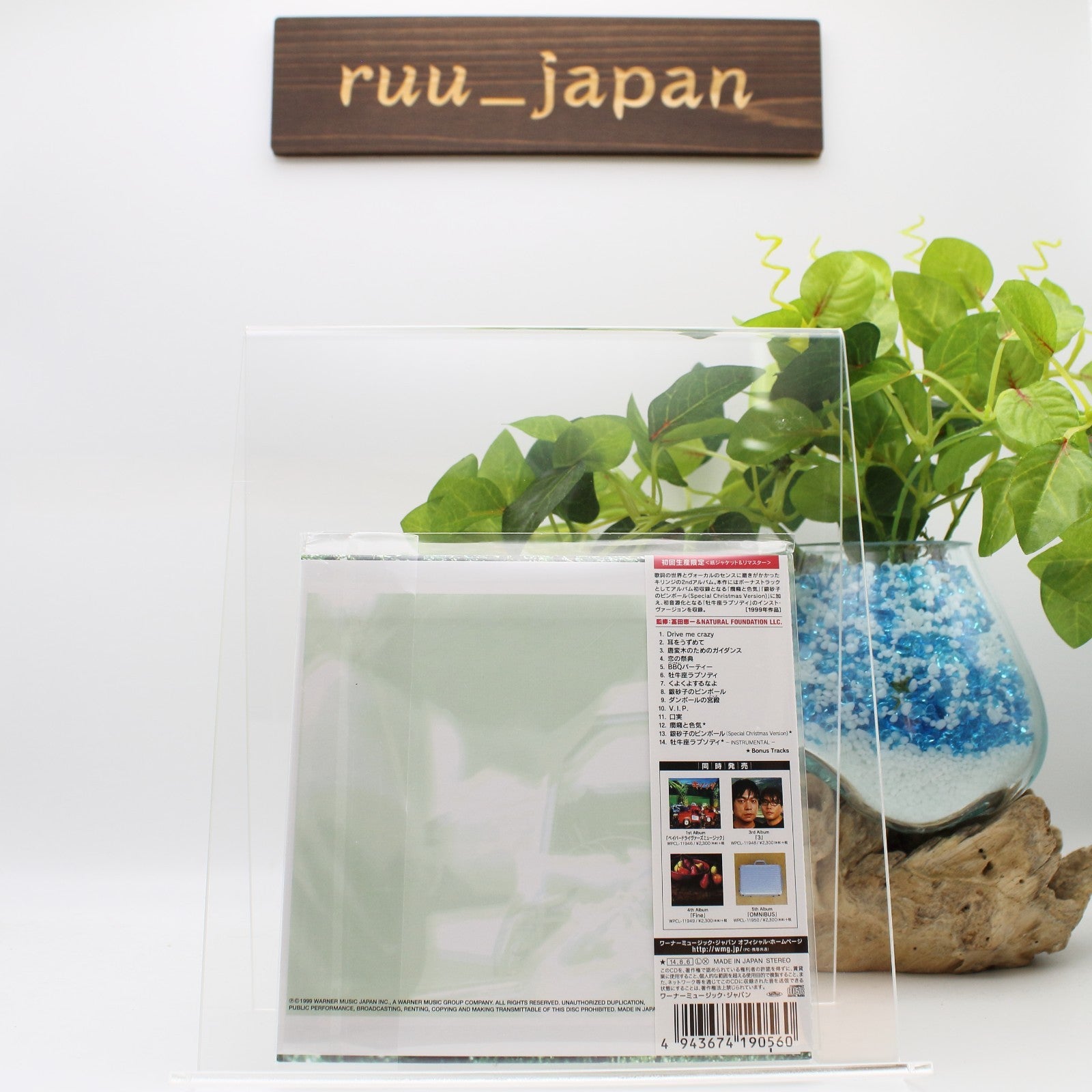 Kirinji-4745-Japan CD Paper Sleeve Bonus Track New