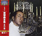 New ALEXIS WEISSENBERG [PIANO]-CHOPIN: 21 NOCTURNES-JAPAN 2 CD