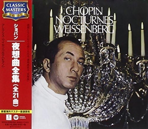 New ALEXIS WEISSENBERG [PIANO]-CHOPIN: 21 NOCTURNES-JAPAN 2 CD