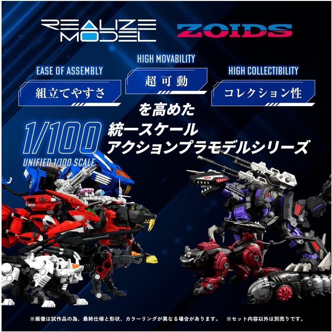 T-SPARK REALIZE MODEL Realize Model ZOIDS RMZ-008 Command Wolf Irvine NEW