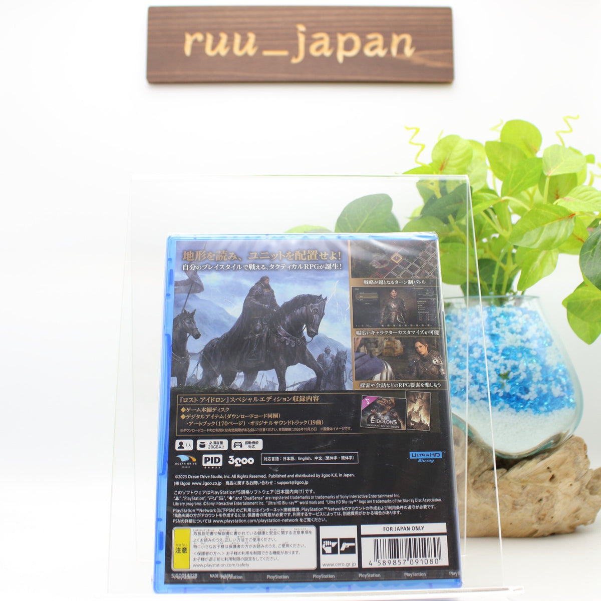 New Lost Eidolon Special Edition JP