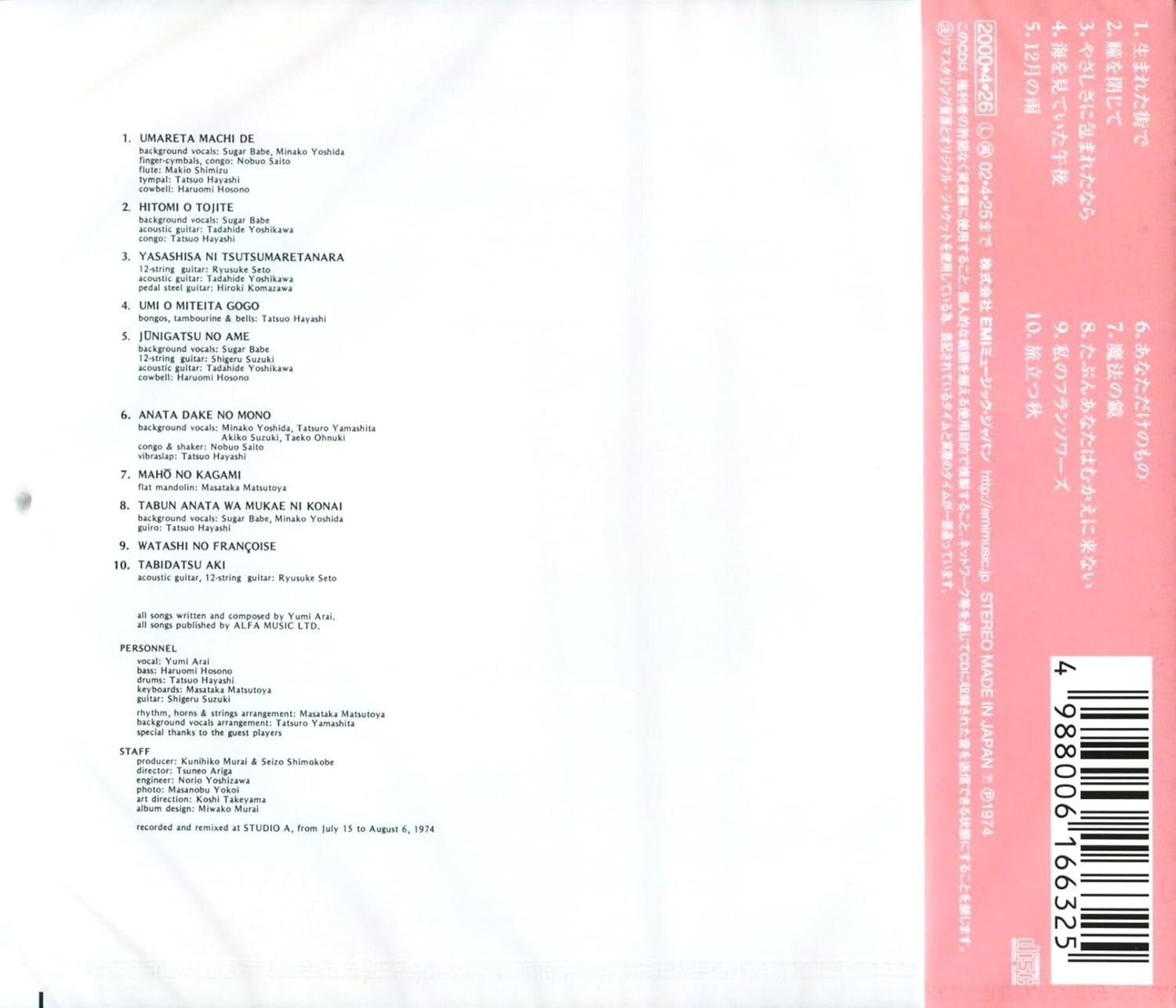 Yumi Matsutoya Yumi Arai Audio CD Misslim New
