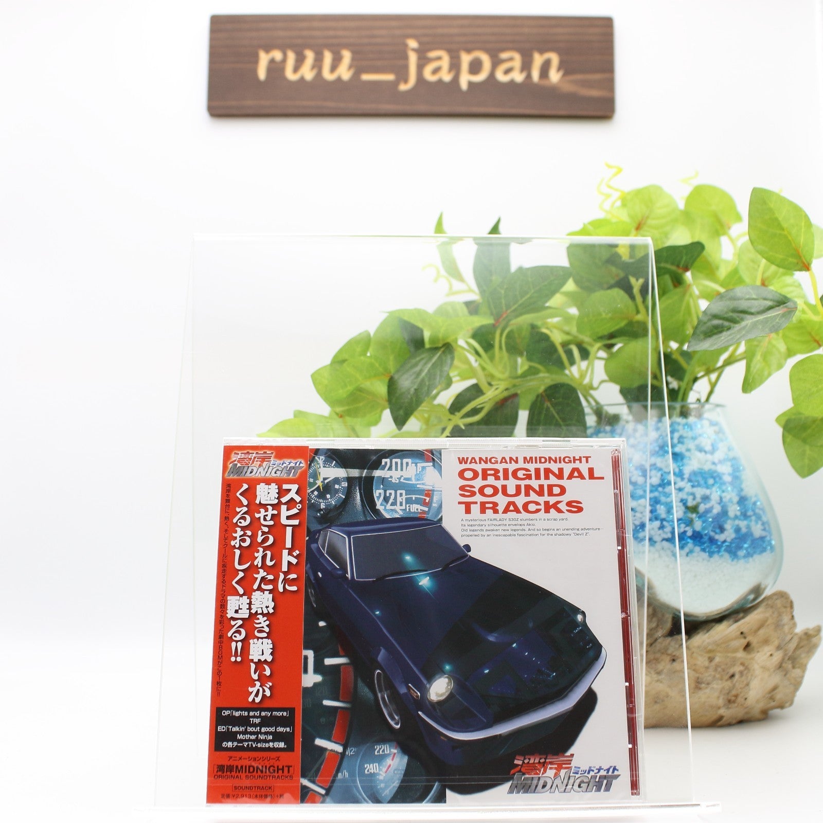 New Animation series Wangan MIDNIGHT Original · Soundtrack