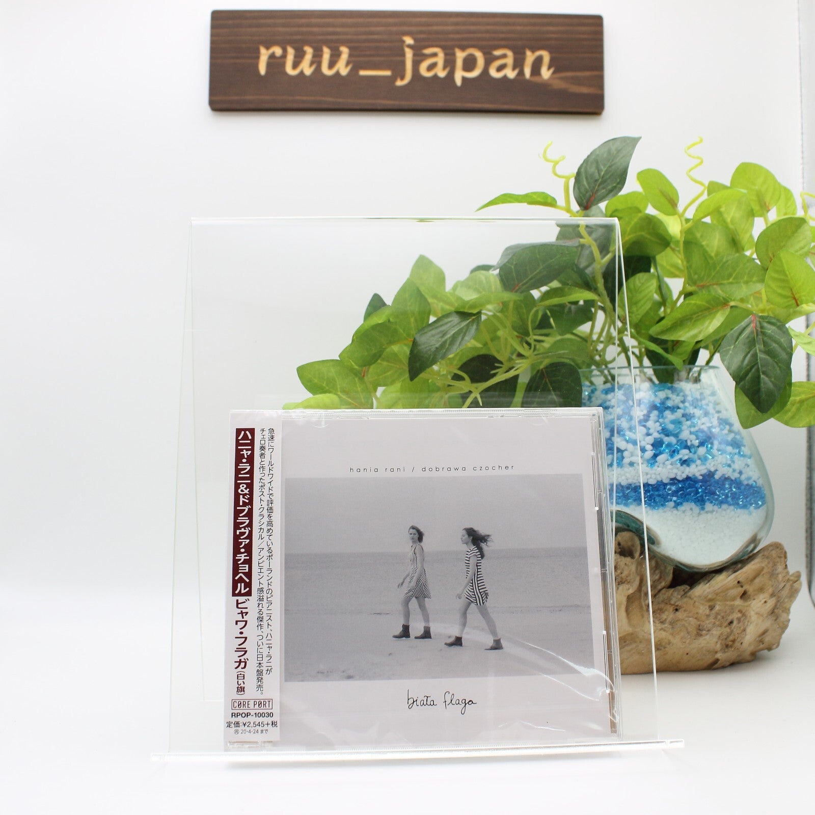 HANIA RANI & DOBRAWA CZOCHER-BIALA FLAGA From Japan NEW