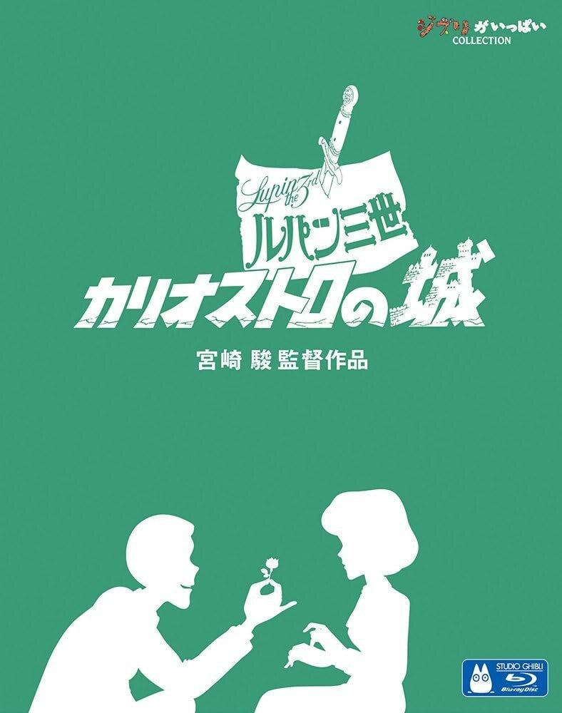 Lupin III The Castle of Cagliostro [Blu-ray] English Sub. From Japan NEW