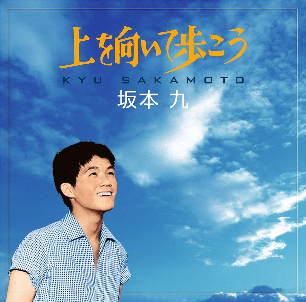 Kyu Sakamoto Sukiyaki music CD heart Japanese New