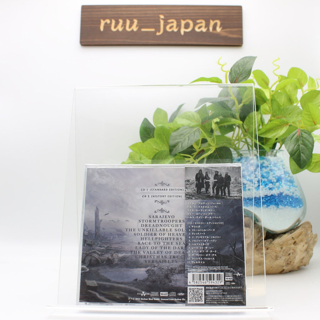 New 2022 SABATON The War To End All Wars JAPAN 2 CD SET