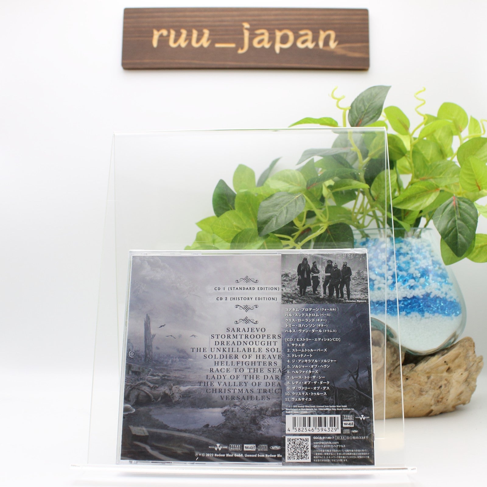New 2022 SABATON The War To End All Wars JAPAN 2 CD SET