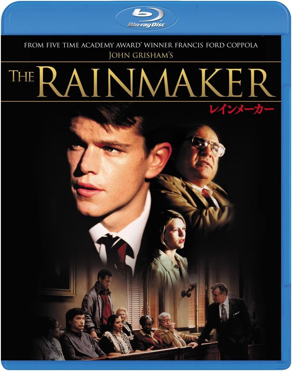 Paramount Rainmaker Blu-ray From Japan NEW