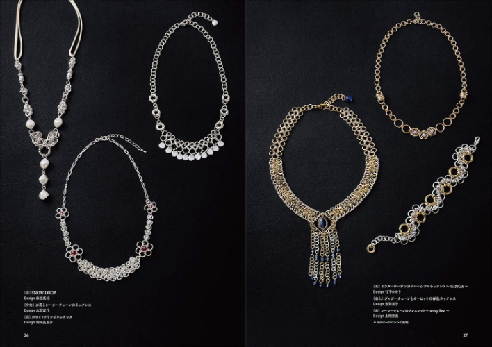 New Chainmail Jewelry Techniques Book 100 Patterns Basics to Original Designs