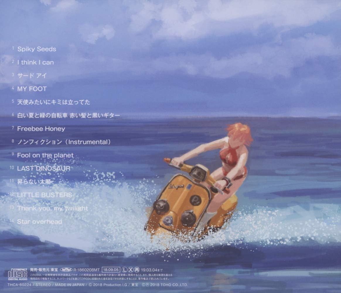 The Pillows FLCL Alternative and FLCL Progressive Japan Anime CD Music NEW