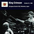 New KING CRIMSON KANAGAWA KENMIN HALL YOKOHAMA OCT. 01,95 JAPAN MINI LP 2 SHM CD